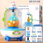 업그레이드 방진커버 18종 블루 B × 1개