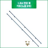 D. 1.8m 길이 (6개 분사기) × 6개