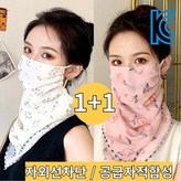 화이트+ 핑크 × 2개