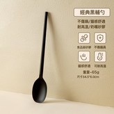長柄廚具密勺黑色:如圖所示 × 1個
