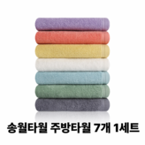 주황