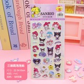 三麗鷗 × 1個