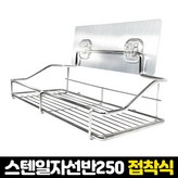 E_스텐일자선반250(BW27)