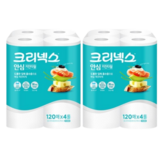 120매