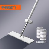 免手洗45平板加粗杆(2布):如圖所示 × 1個