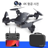 4K 항공 사진-핸드백 × 1개