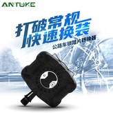 黑色 × 1個