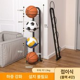 접이식 검정색-4층 × 1개