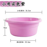 小號實色紫色 × 1個