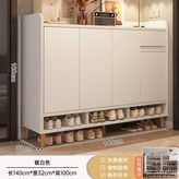實木生態板 140*32*100CM 暖白色:組裝 × 1個