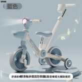 藍色推把:如圖 × 1個