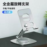 B10銀色:如圖 × 1個