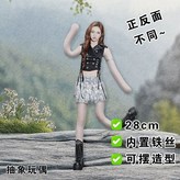 Fell32CHIQUITA126cm左右 × 1個