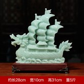 帆船小號藍冰玉:如圖所示 × 1件