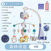 668 - 30 / 藍 遙控投影 + 電池 郵購盒 × 1個