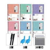 6本裝+贈2筆2握20芯,凹槽速成字帖 × 1個