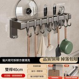 太空鋁 ABS 雙杆款槍灰40cm8鉤 × 1套