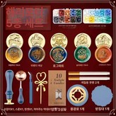 해리포터 53종 세트 신선+복고 × 1개