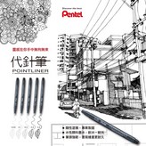 0.05mm × 1個