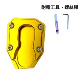 金色側柱加大底座 × 1個