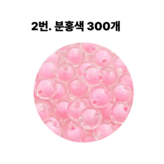 2 분홍 × 1팩
