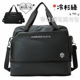 率性擴充旅行袋  冷杉綠 × 1個