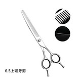 6.5寸上彎牙剪 C - YSW - 6545S × 1套