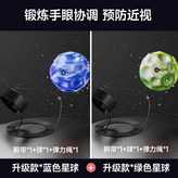 親子互動【炫彩藍+炫彩綠】雙倍快樂 × 1個