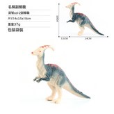 XD-2副櫛龍  0.037kg:如圖 × 1個