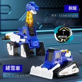 腕龍變形玩具 × 1個