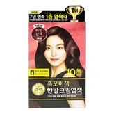 와인갈색