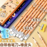 宇航員+卷筆刀【12支/1盒】,2B × 1個