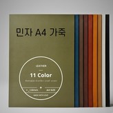 검정 × 1개