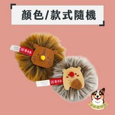 E12-刺蝟獅子球 × 1個