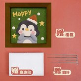 happy企鵝 × 1個
