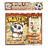 熊貓小鋪 × 1個