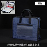 藏青色 × 1個