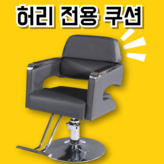 일반형 웜그레이 × 1개