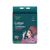 雙面珍珠紋1提(贈無痕掛勾)