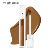 5Y(골든베이지)