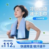 琥珀黃色（買一送一）,（主品85*32cm）+（試用裝43*3 × 1個