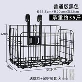 普通 黑色 極限承重17.5公斤+配件 × 1個