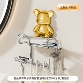 土豪金牙刷杯架:如圖 × 1個