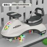 優雅白+音樂+靜音輪:如圖 × 1個
