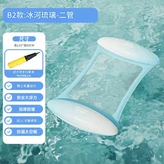 冰川玻璃 一 2管 獨立氣囊 一 結實耐用 一 大浮力不側翻c × 1個
