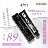 0/11加強灰(需9度) × 1個