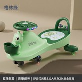 格林綠靜音閃光輪+音樂+禮包:如圖 × 1個