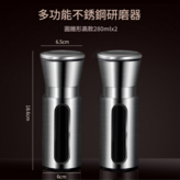 兩件套 高款錐形 - 304不鏽鋼 × 1套