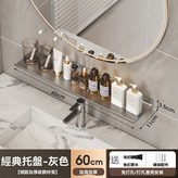 槍灰加厚碳鋼雙用款平面60cm（需宅配） × 1個