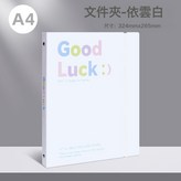 資料夾-白色X5份 × 1個
